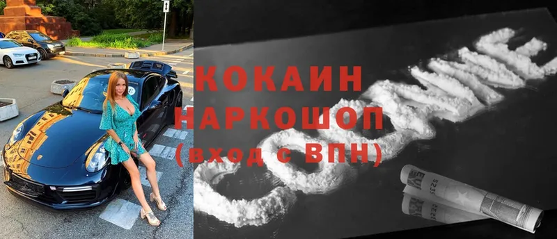 Cocaine Перу  купить наркотик  Кольчугино 