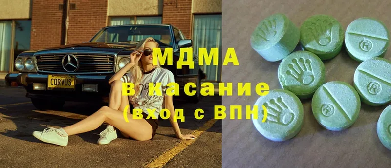 МДМА Molly  цены   Кольчугино 